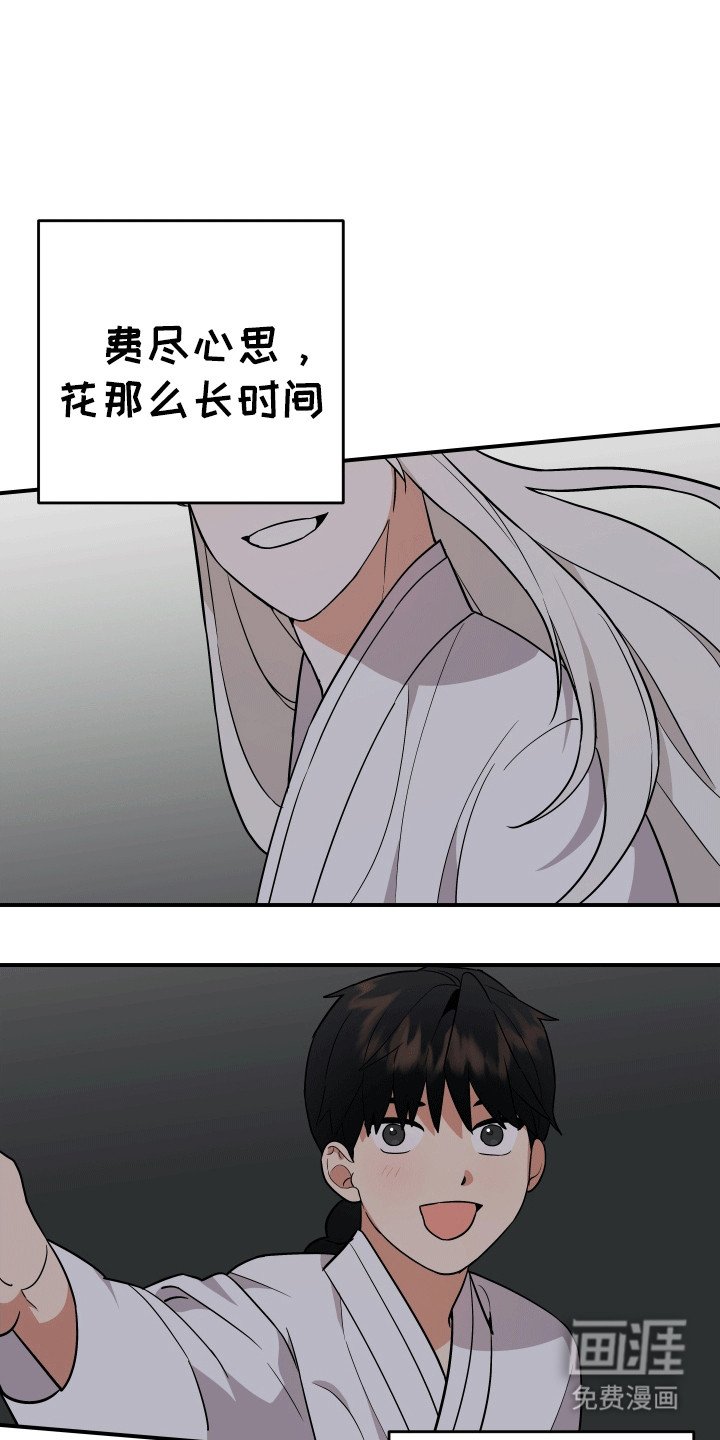 第4章：死而复生