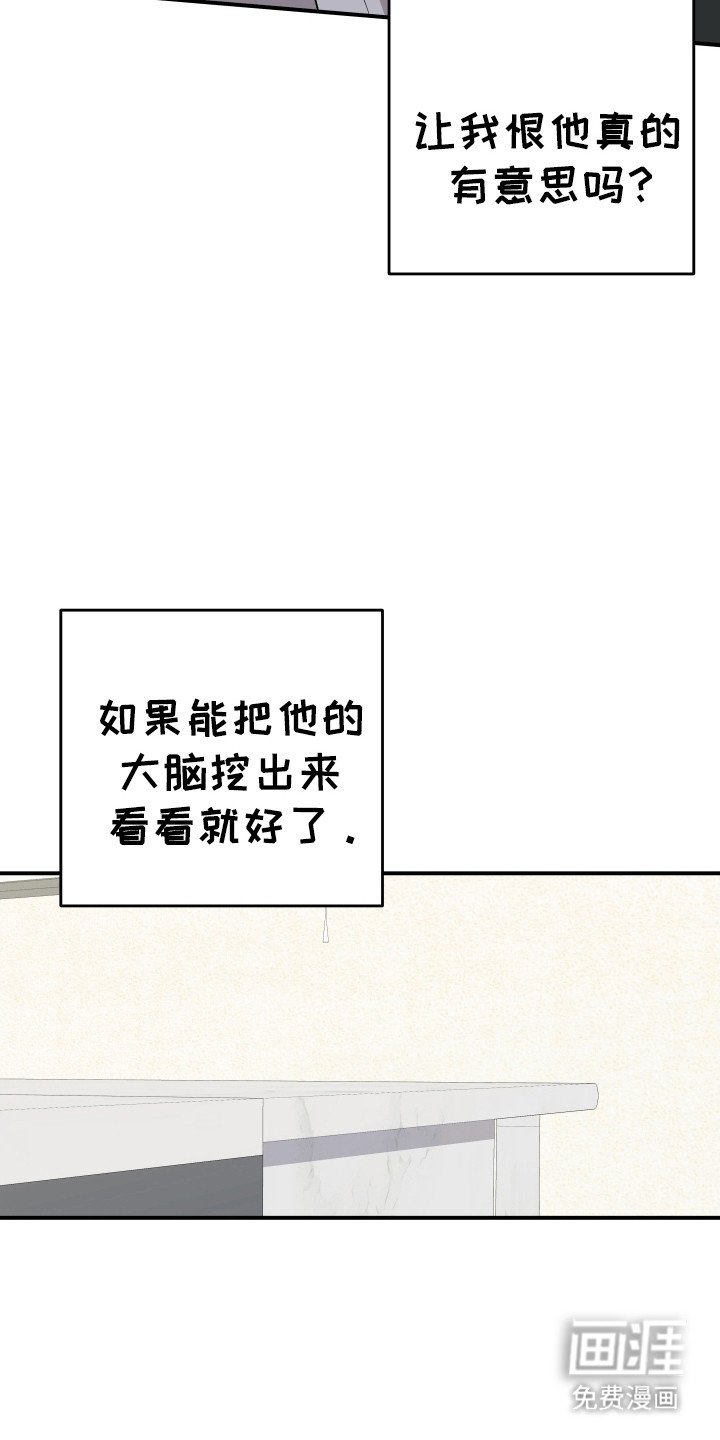 第4章：死而复生