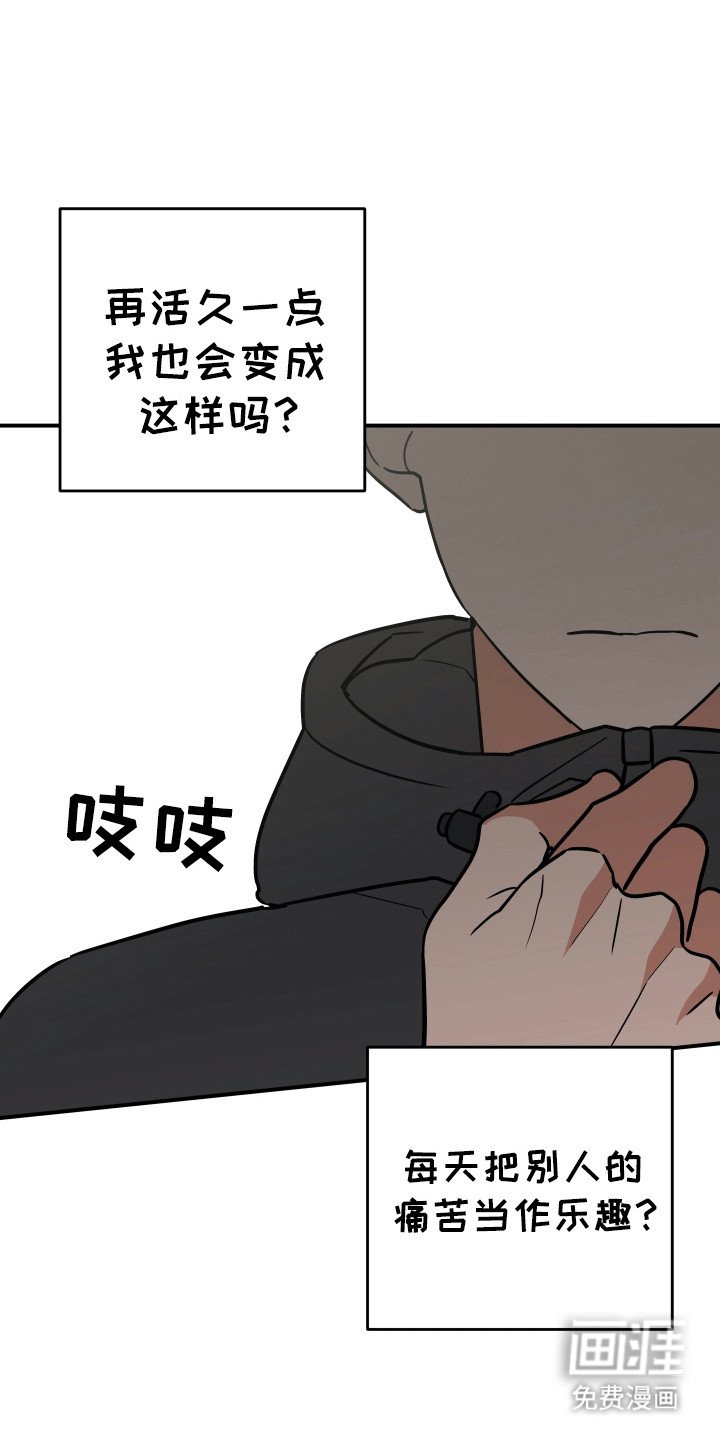 第4章：死而复生