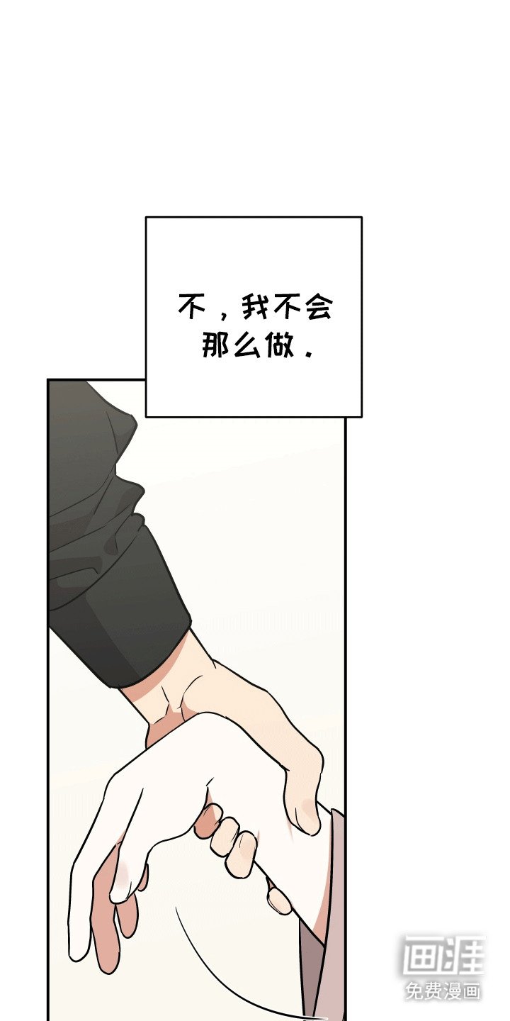 第4章：死而复生