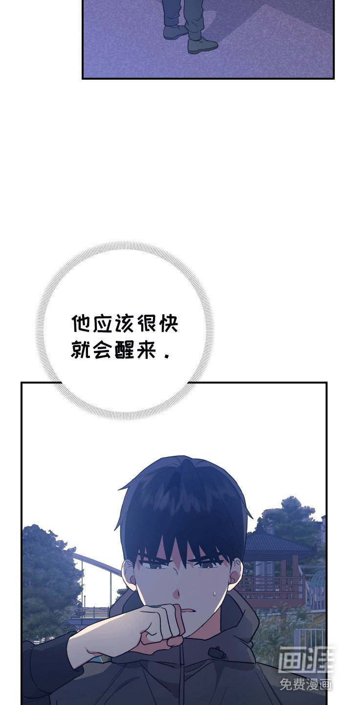 第4章：死而复生