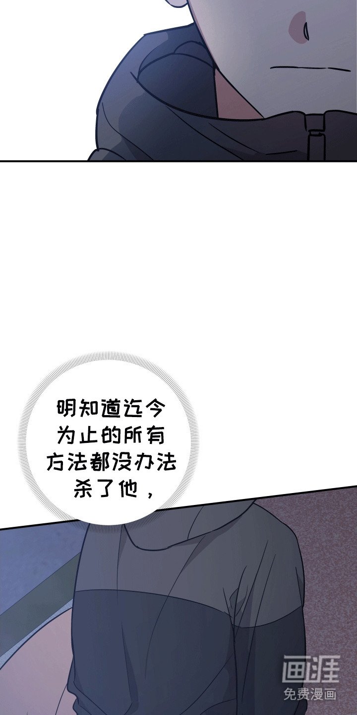 第4章：死而复生