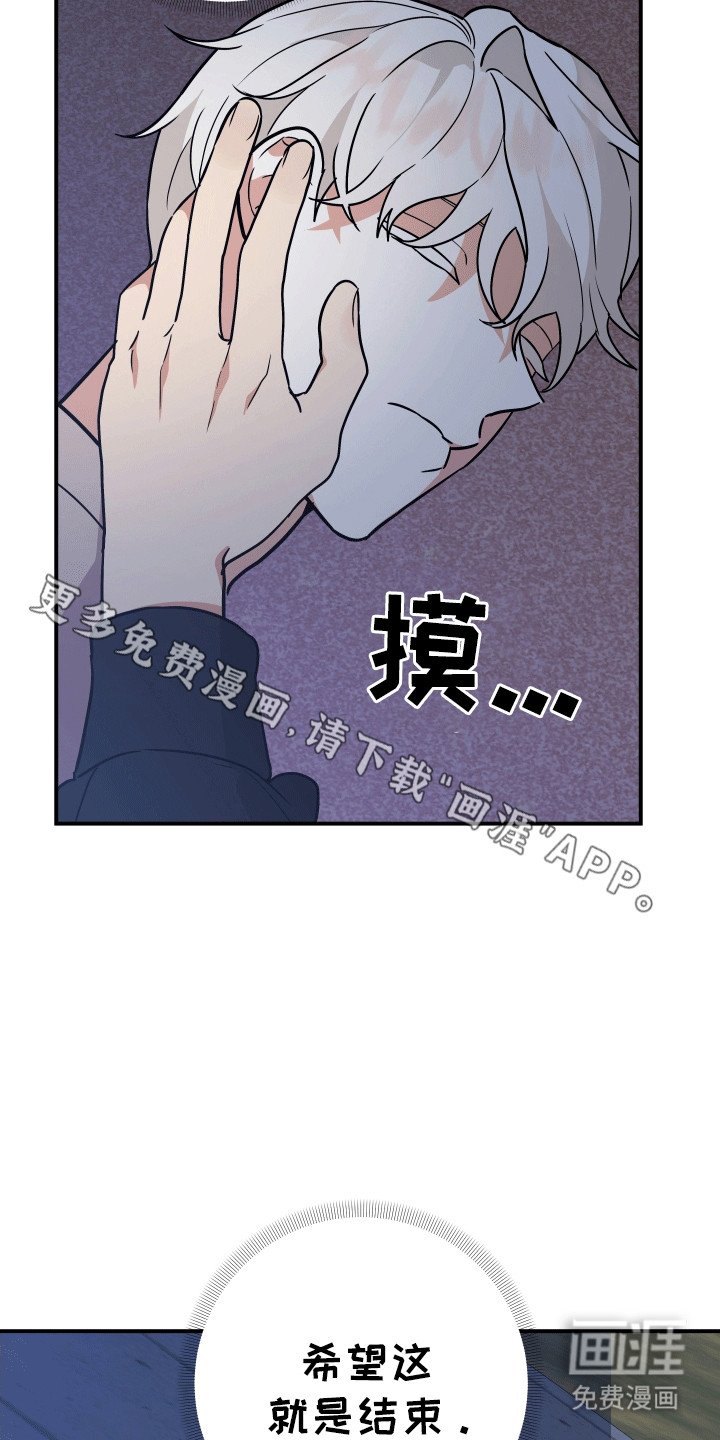 第4章：死而复生