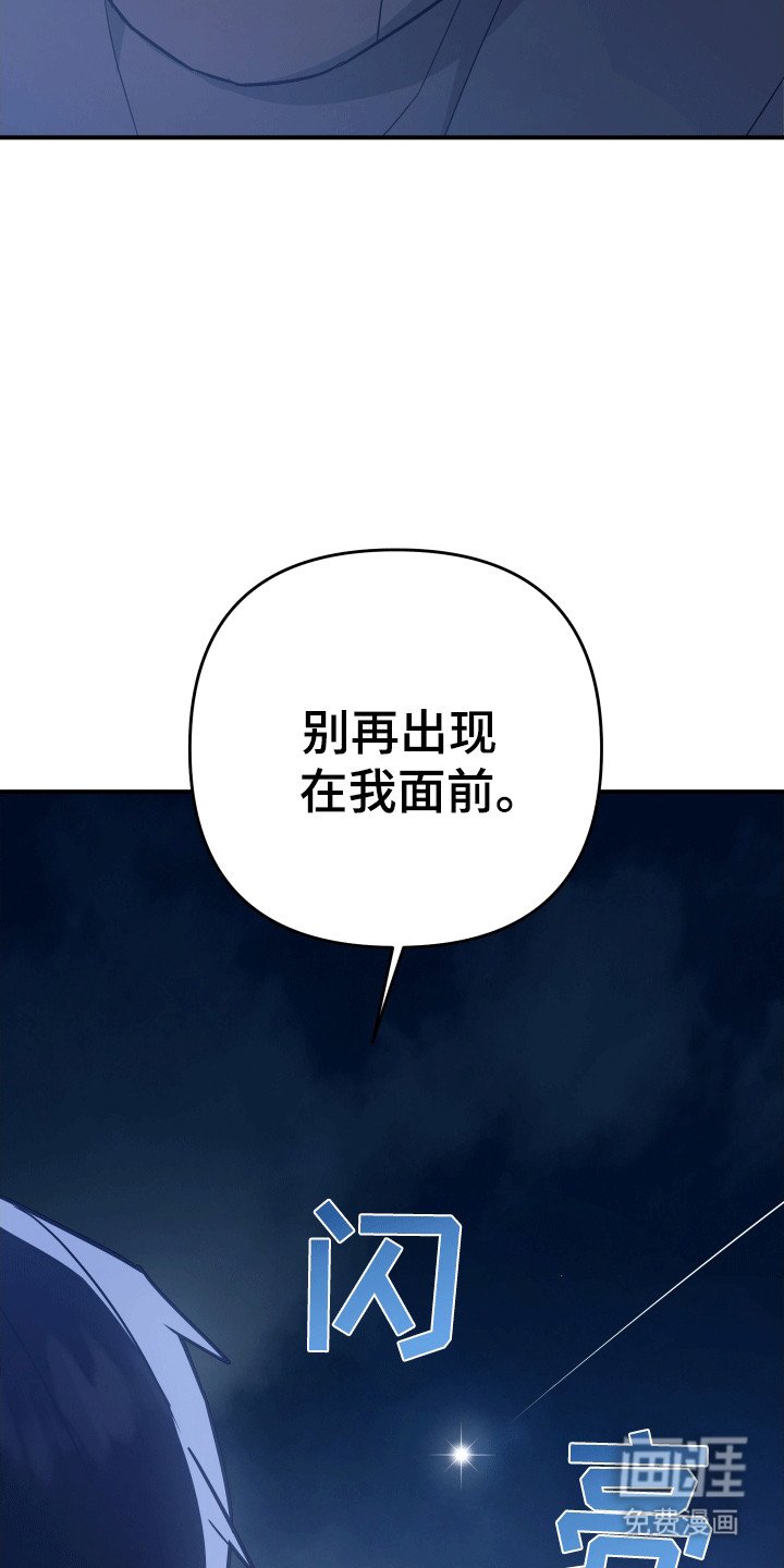 第4章：死而复生