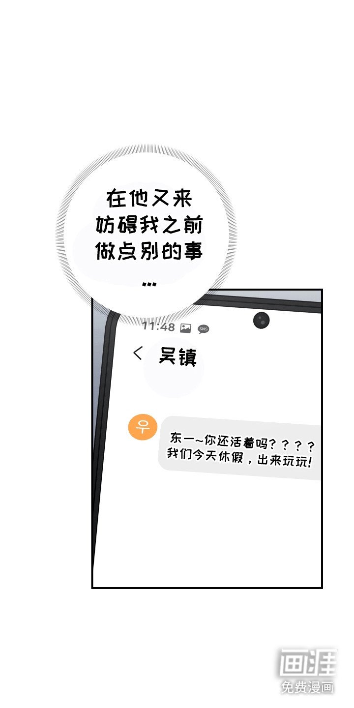 第4章：死而复生