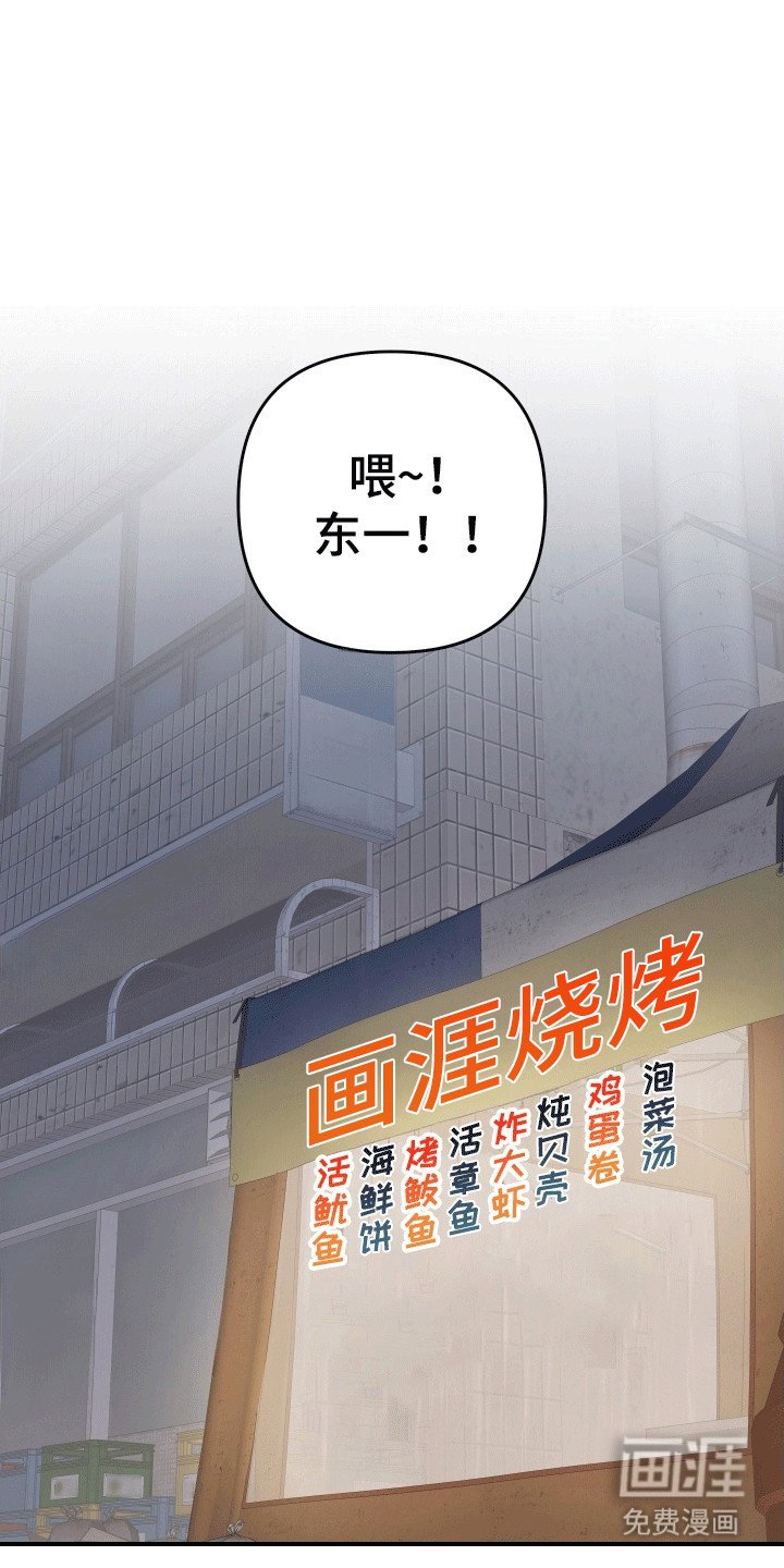 第5章：不变的容貌