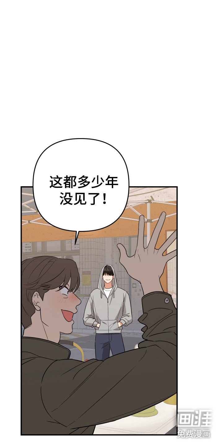 第5章：不变的容貌