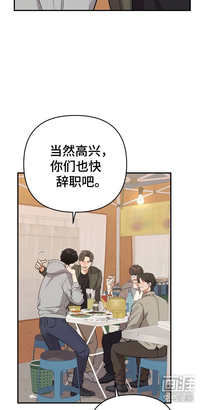 第5章：不变的容貌
