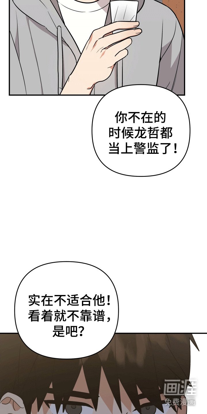 第5章：不变的容貌