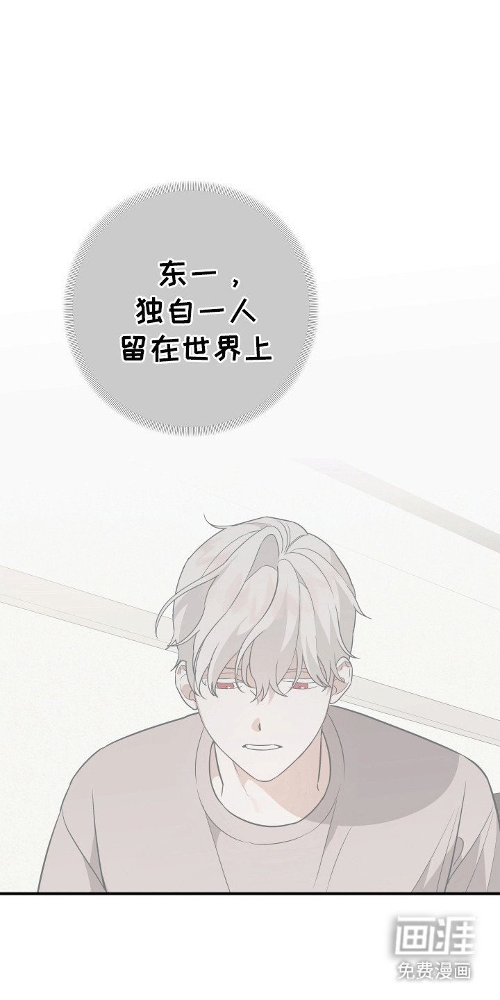 第5章：不变的容貌
