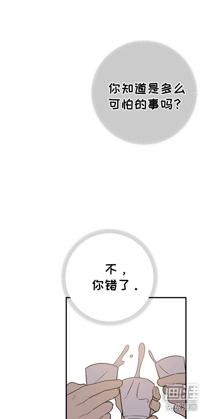 第5章：不变的容貌