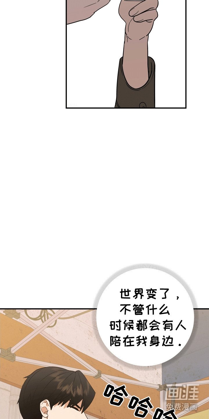 第5章：不变的容貌