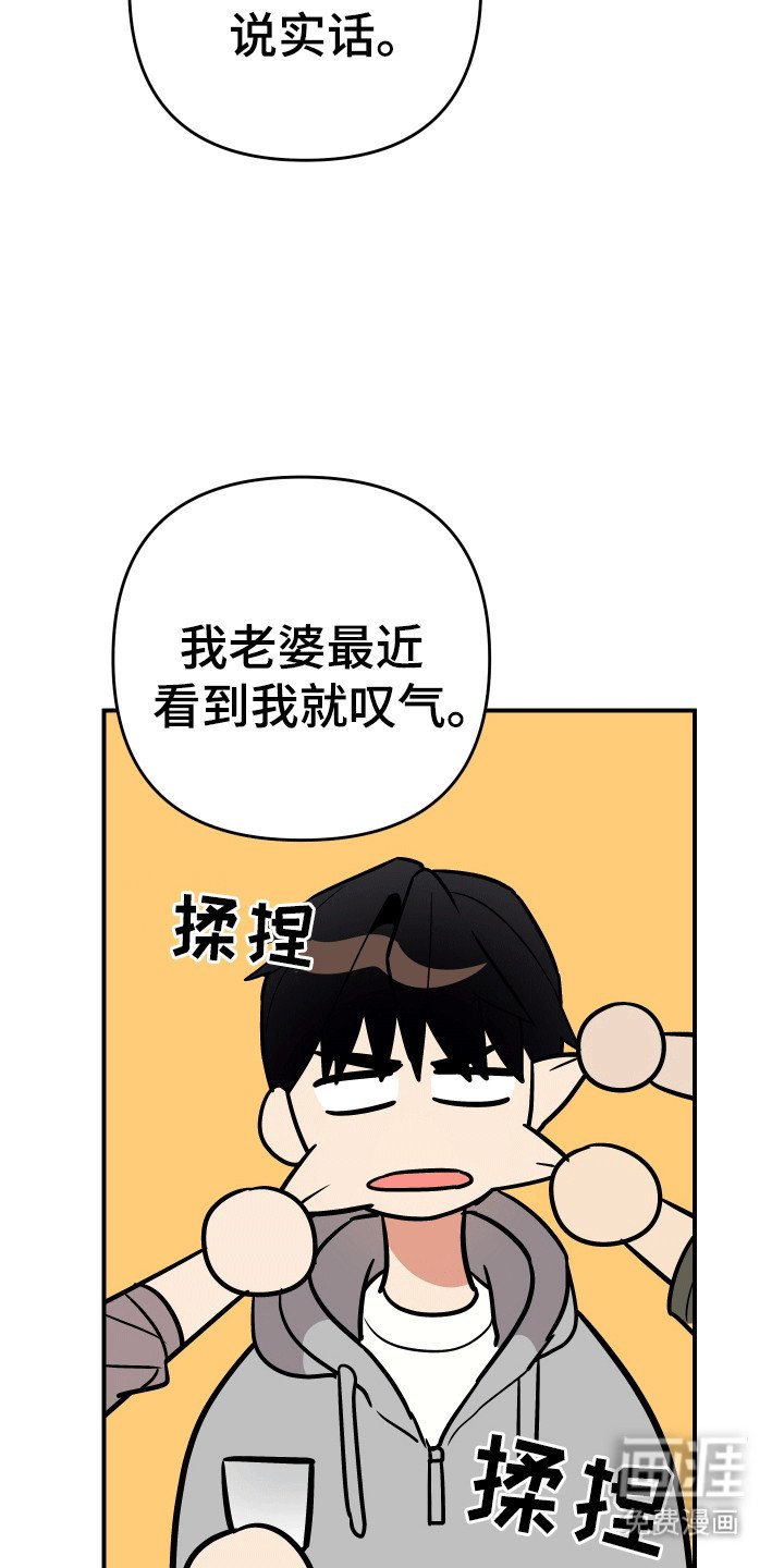第5章：不变的容貌