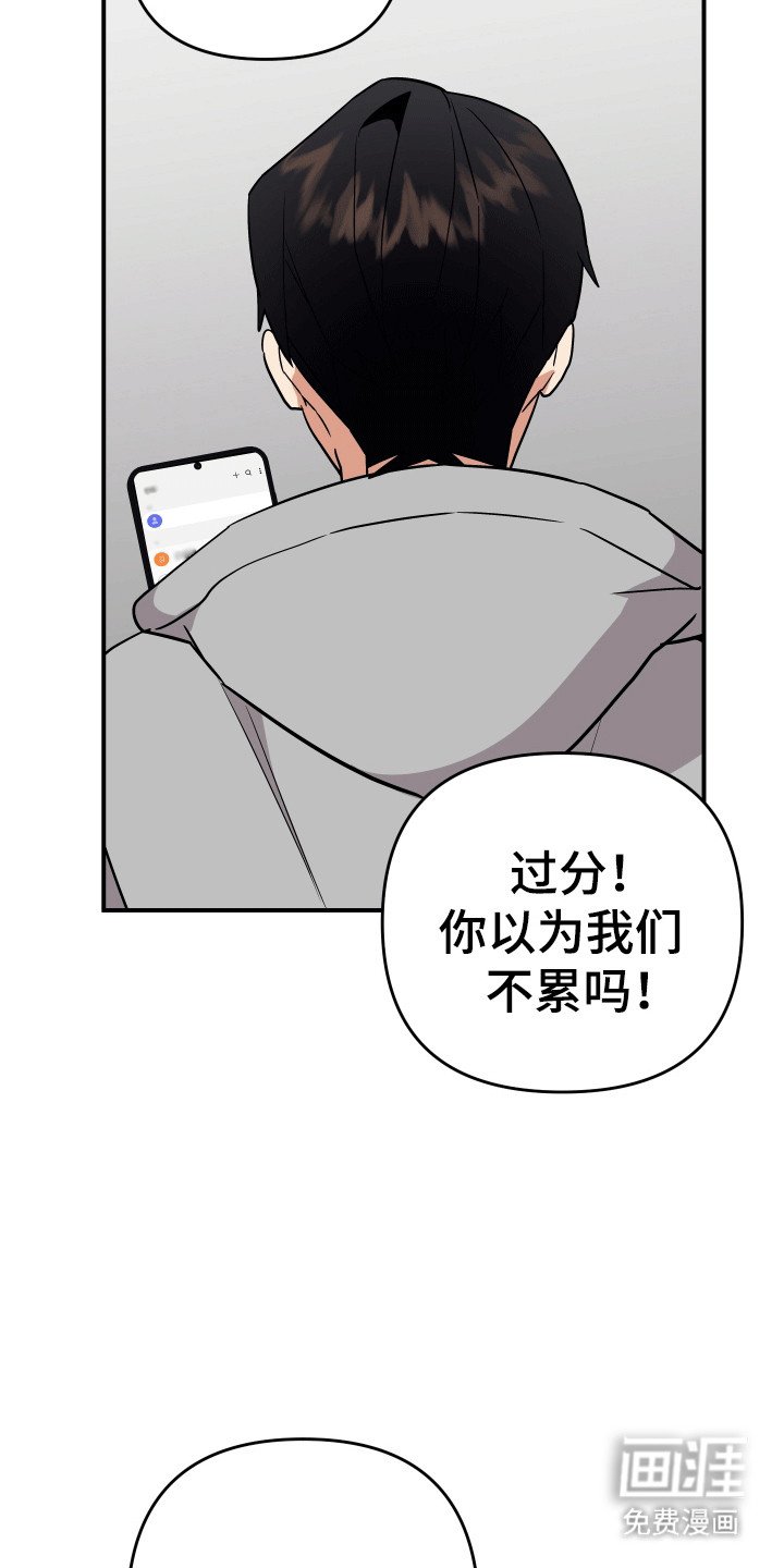第5章：不变的容貌