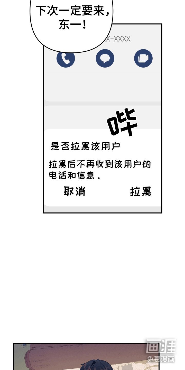 第5章：不变的容貌