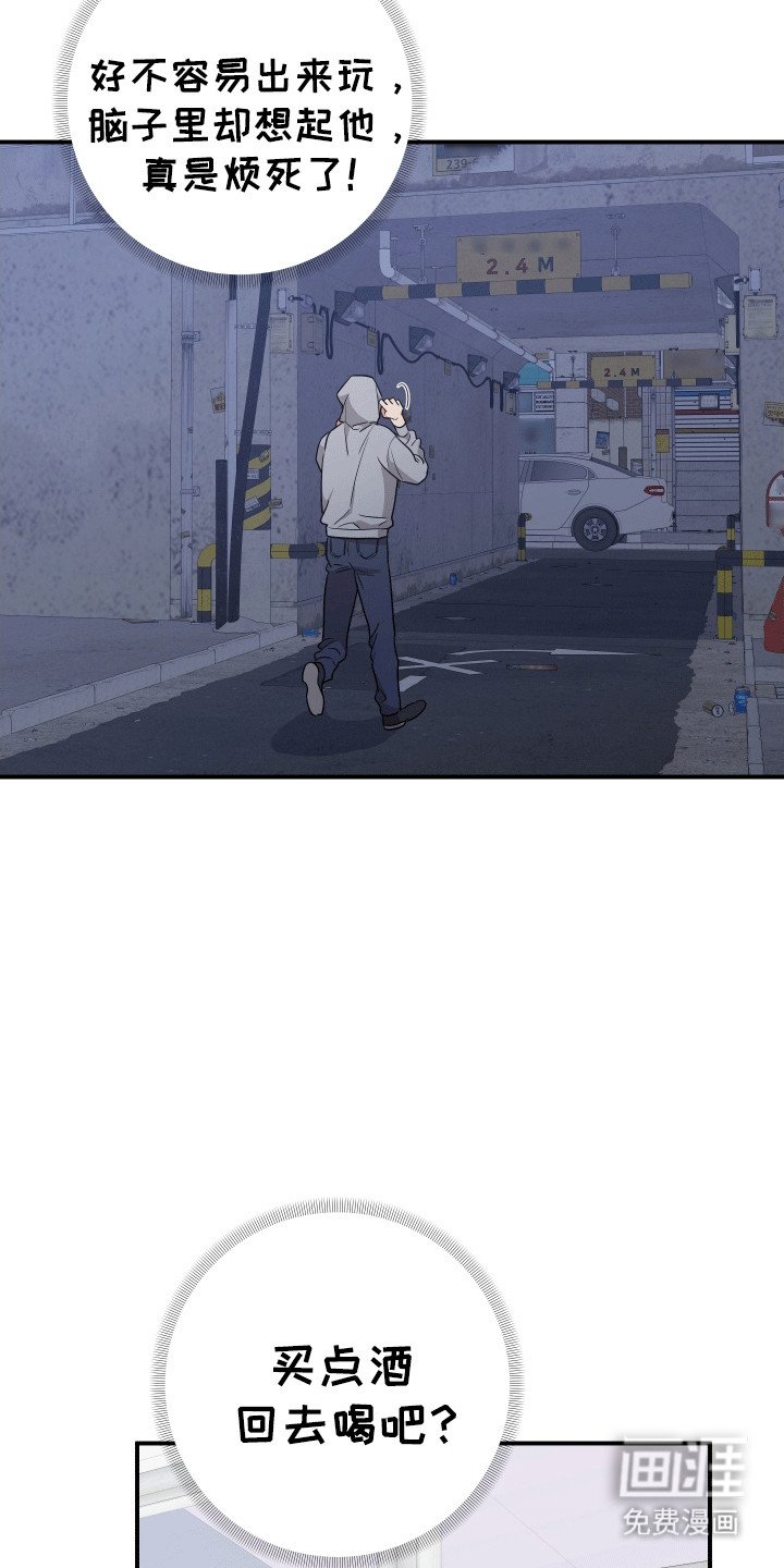 第5章：不变的容貌