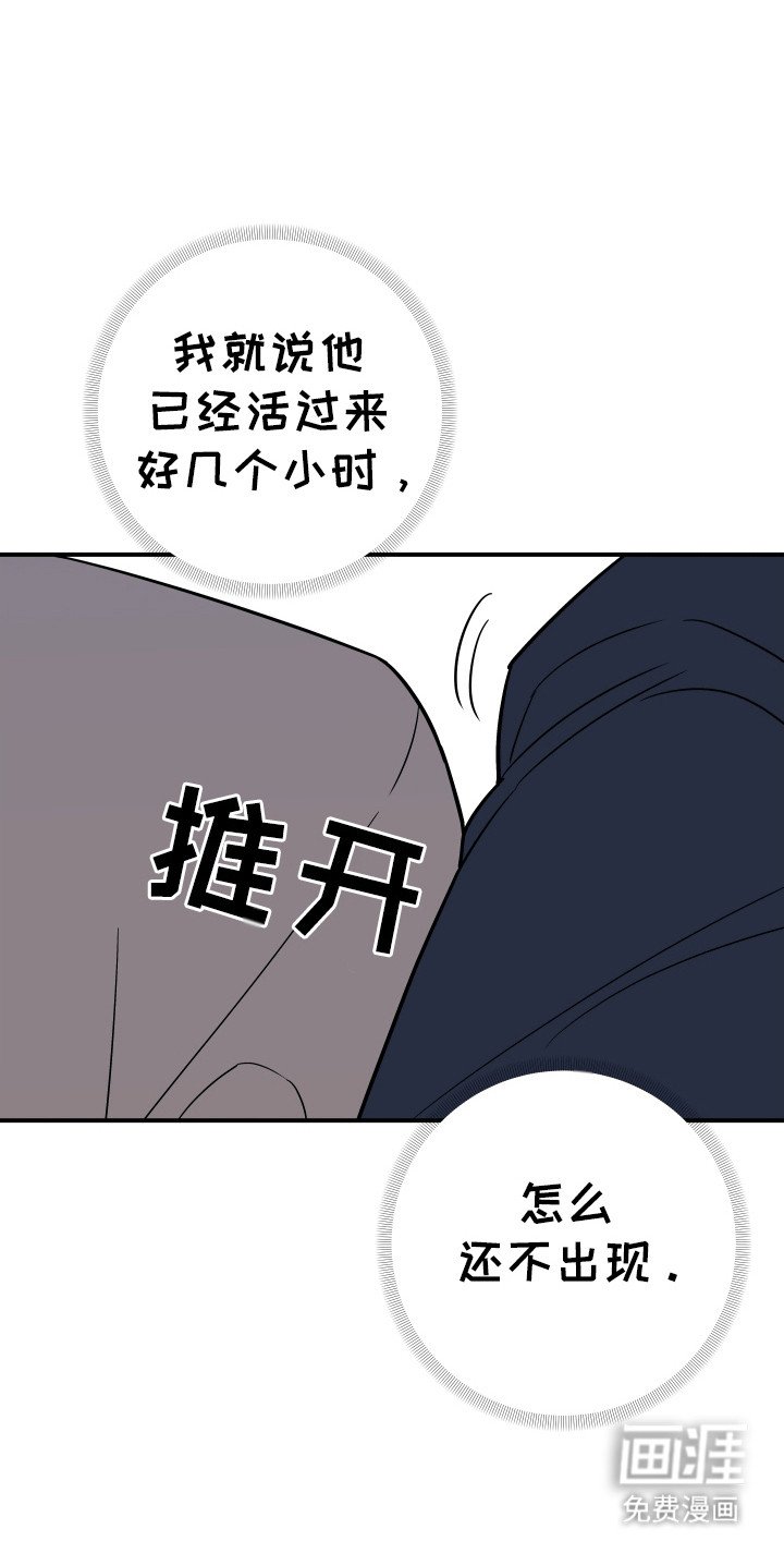 第6章：l流浪汉