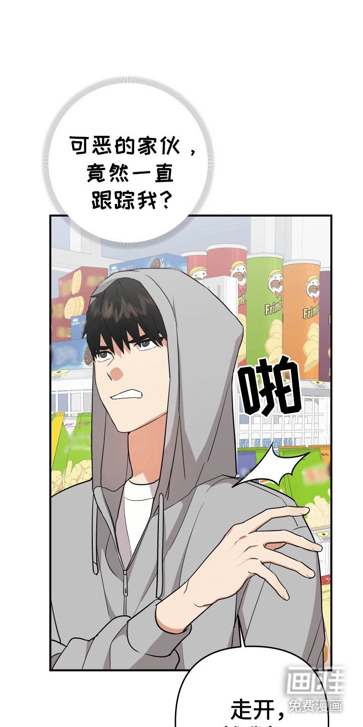第6章：l流浪汉