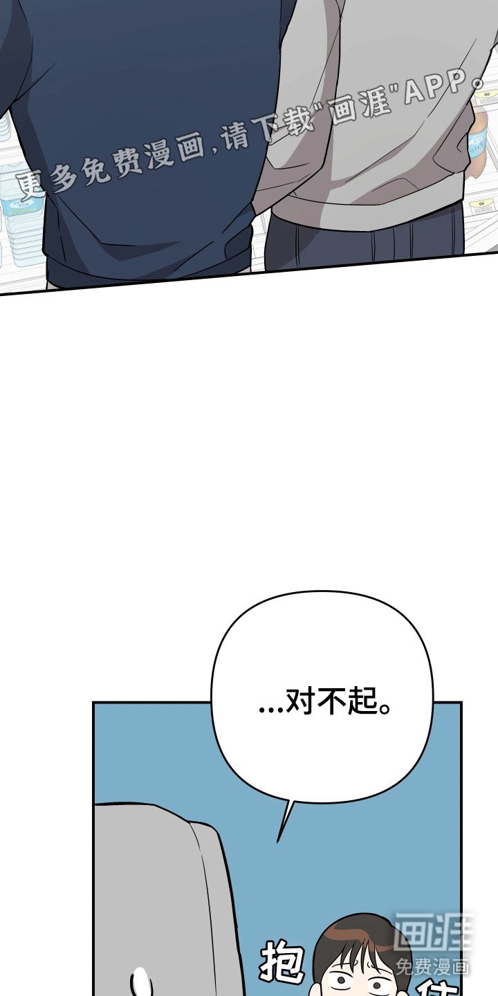 第6章：l流浪汉