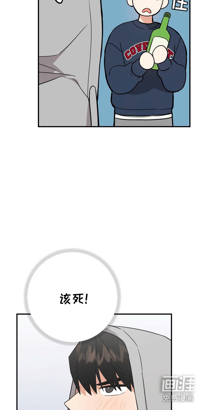 第6章：l流浪汉