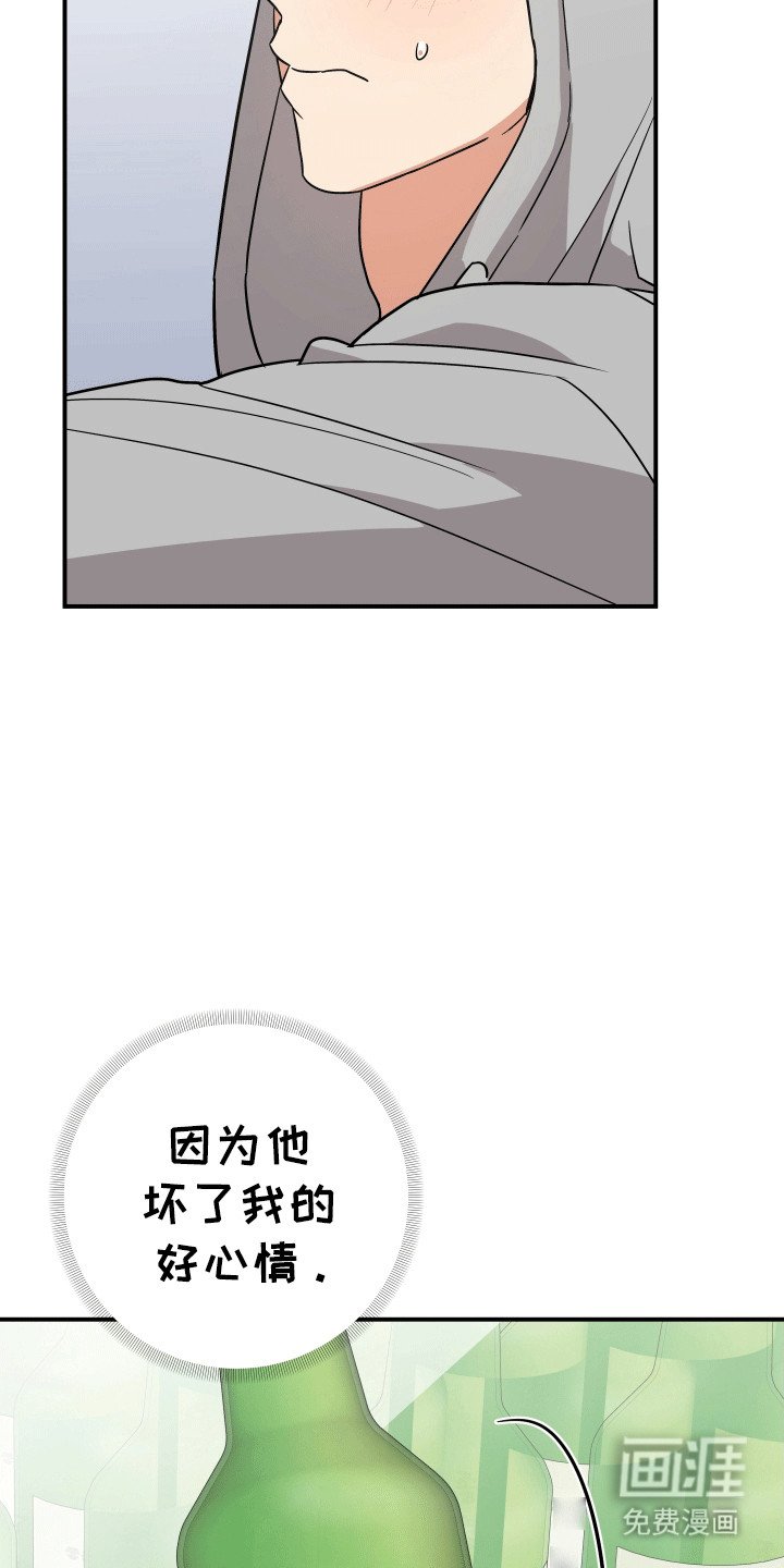 第6章：l流浪汉