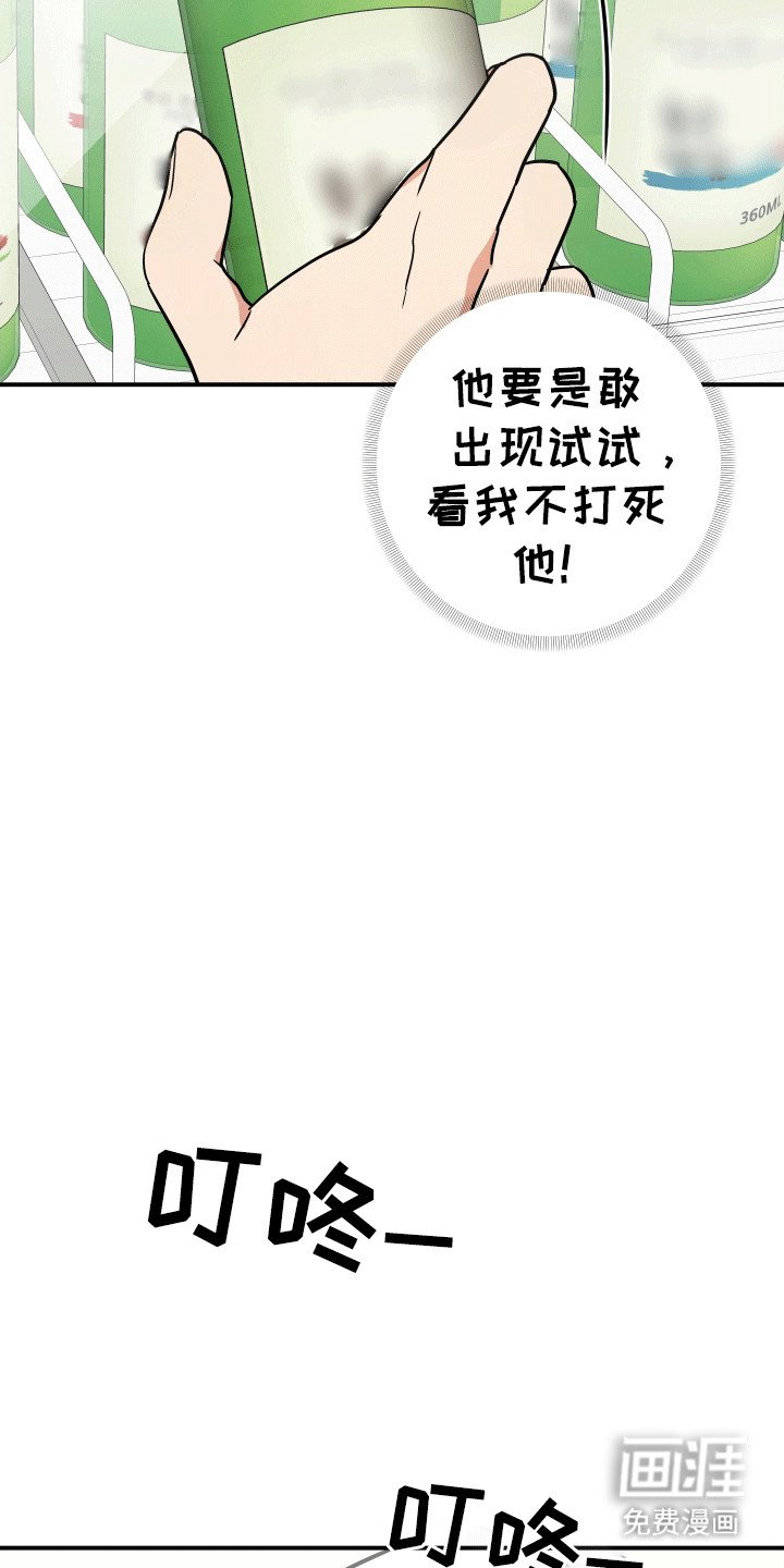 第6章：l流浪汉
