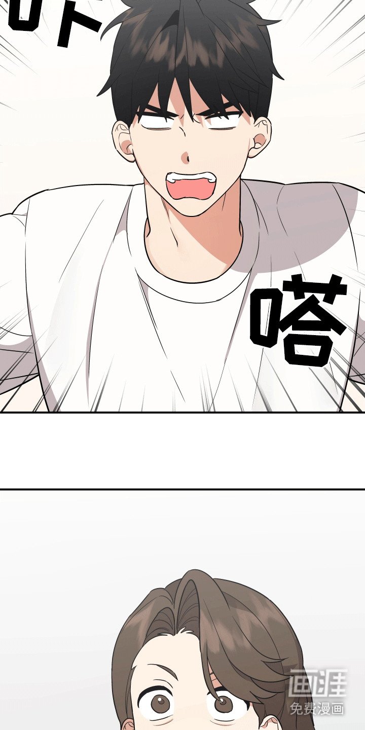 第6章：l流浪汉
