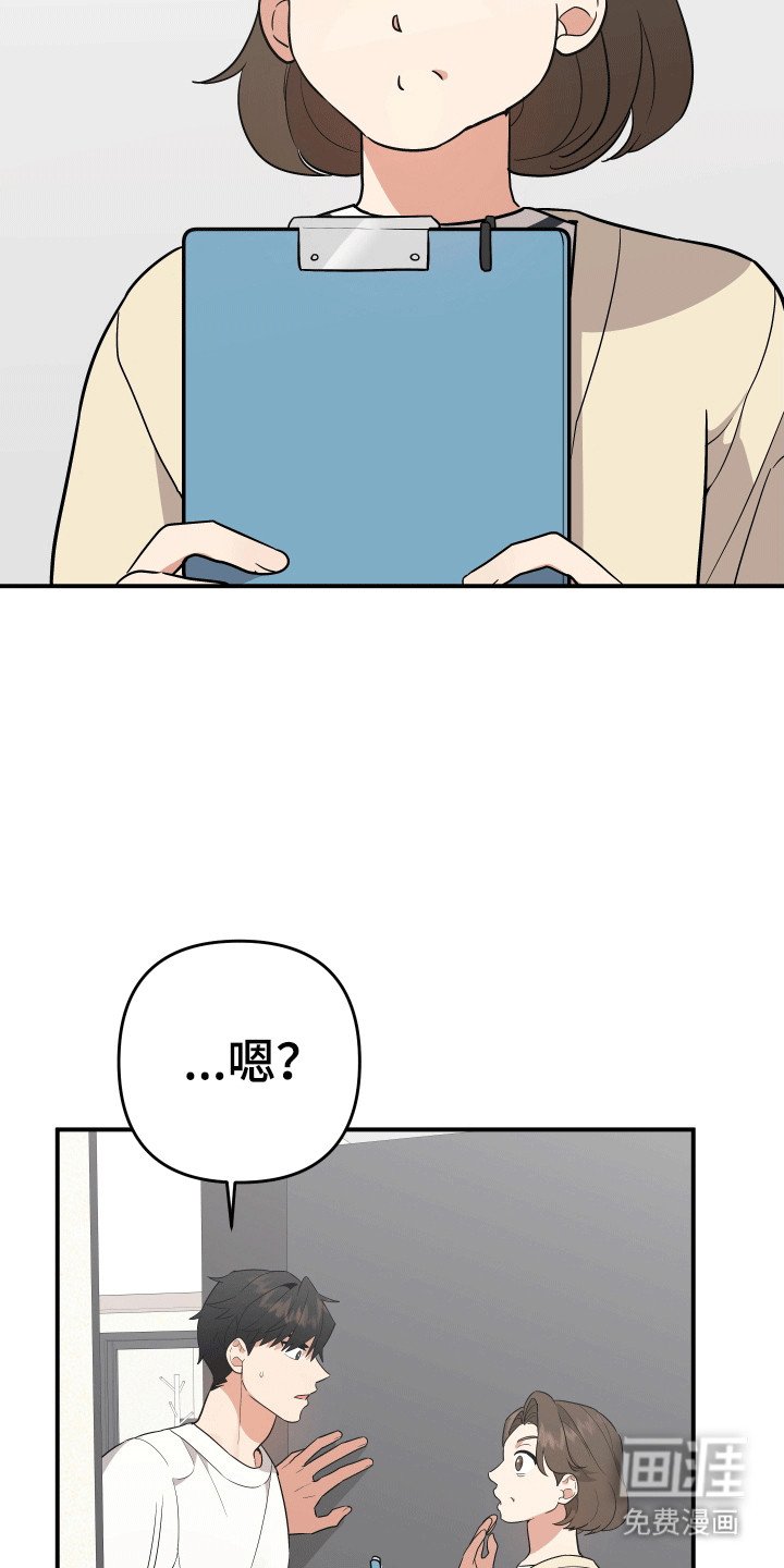 第6章：l流浪汉