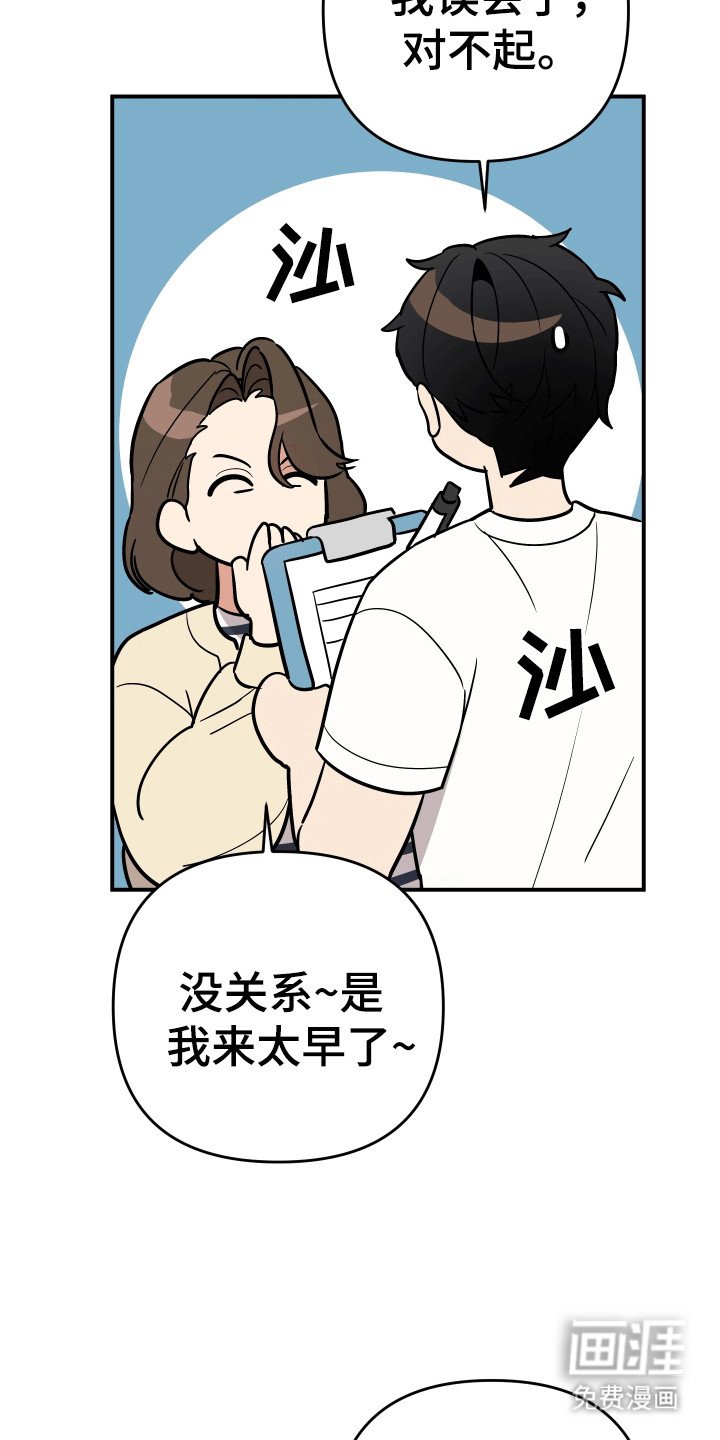 第6章：l流浪汉