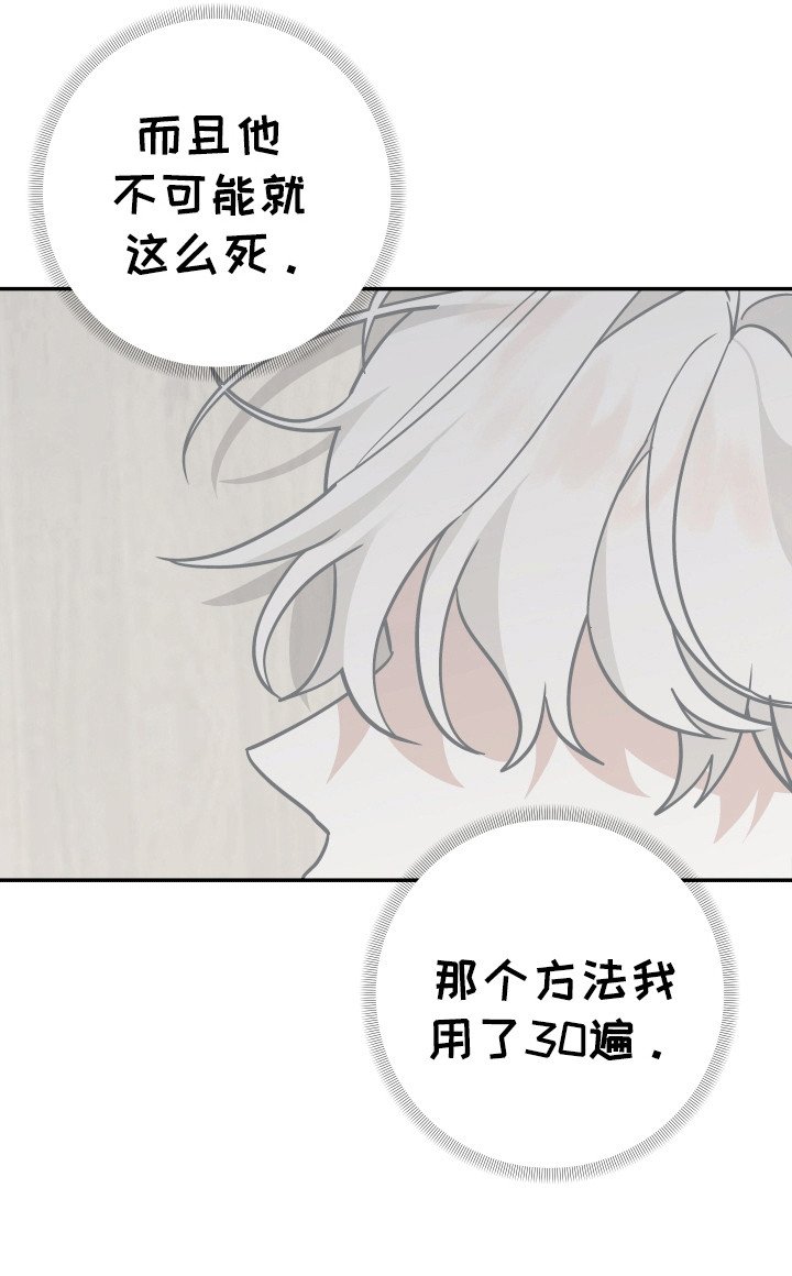 第6章：l流浪汉