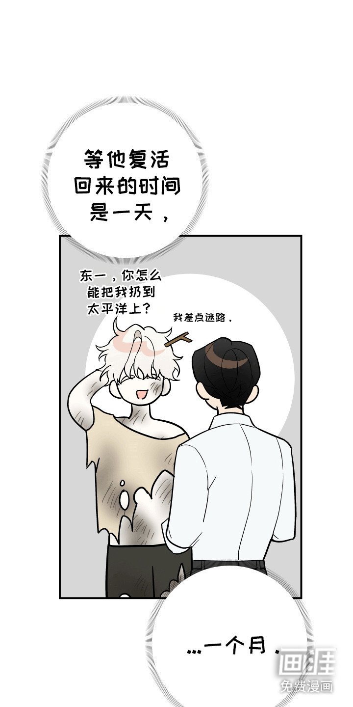 第6章：l流浪汉