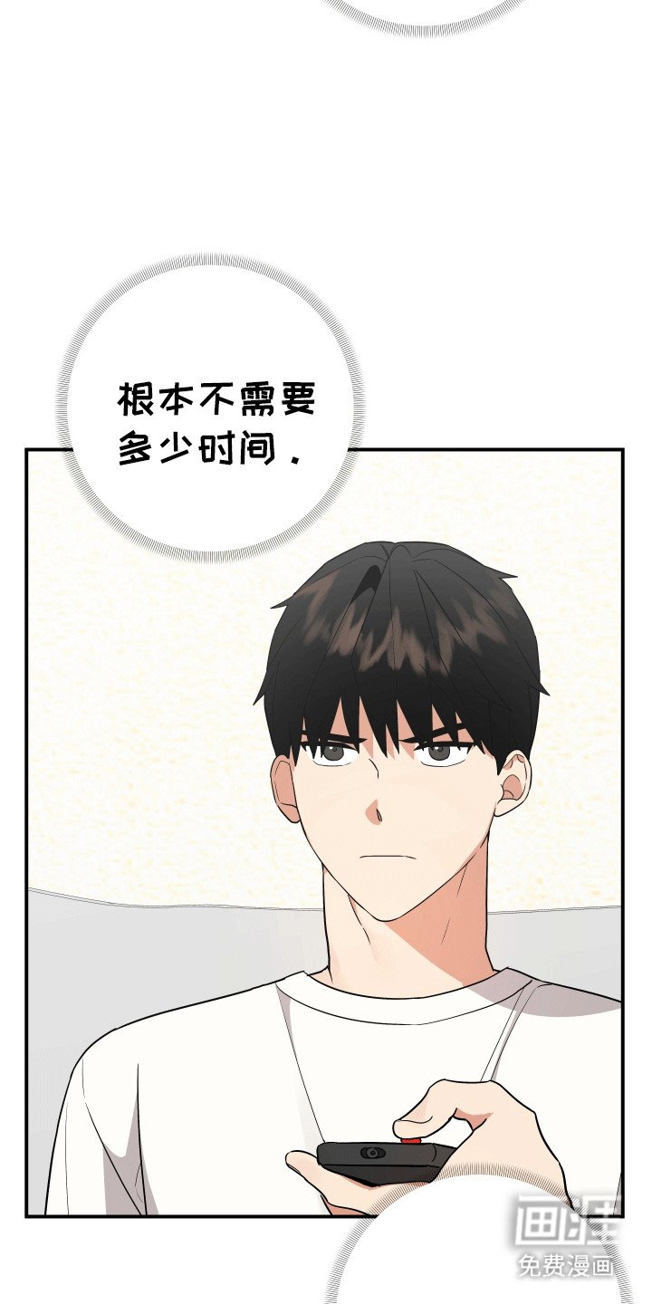 第6章：l流浪汉