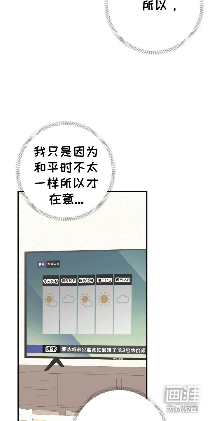 第6章：l流浪汉