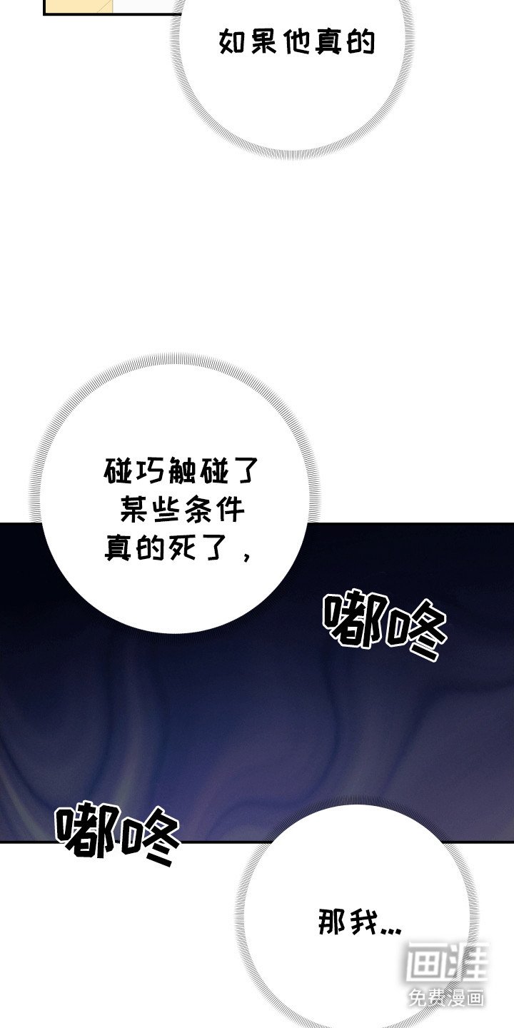 第6章：l流浪汉