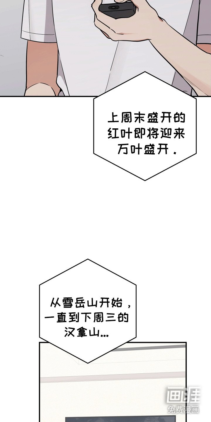第6章：l流浪汉