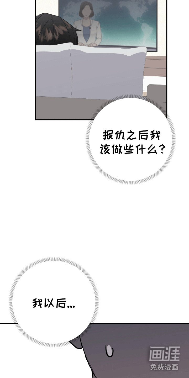 第6章：l流浪汉