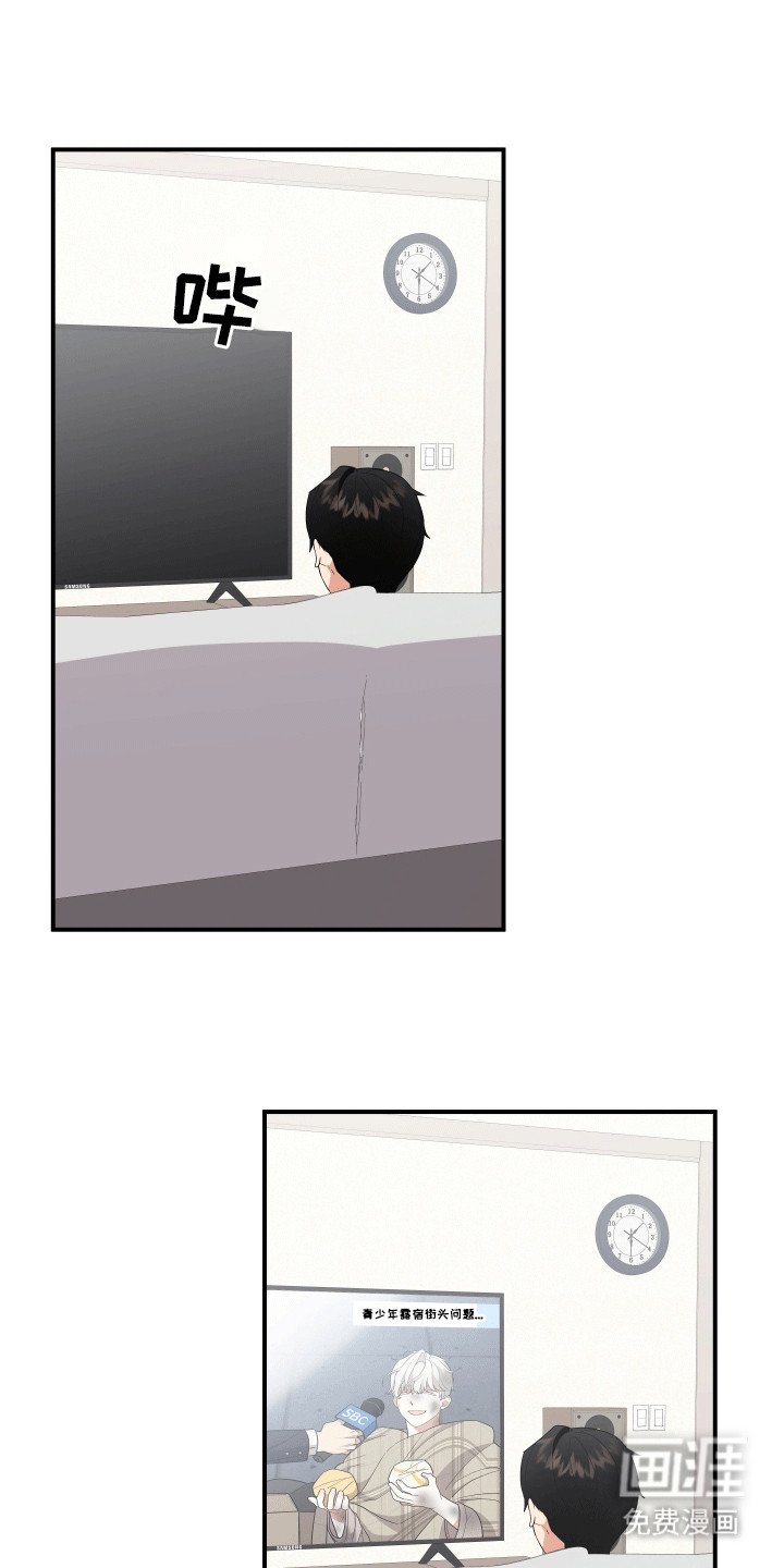 第7章：他的名字