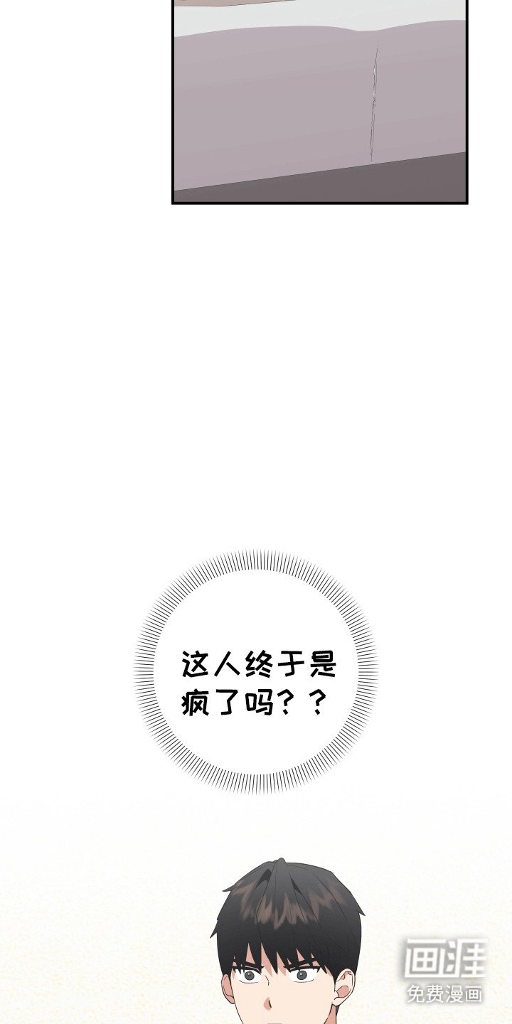第7章：他的名字