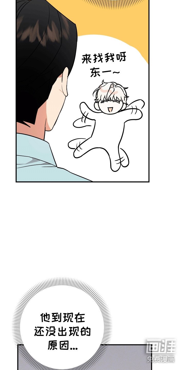 第7章：他的名字
