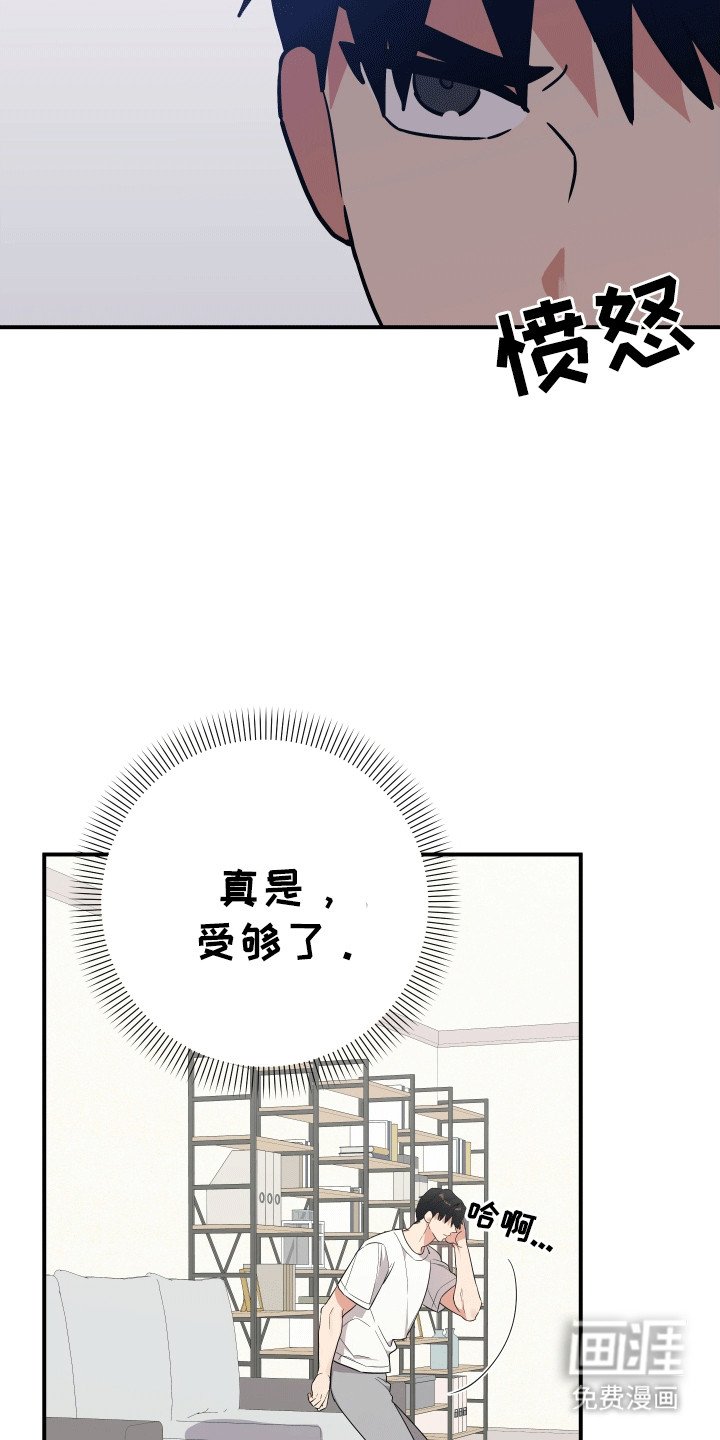 第7章：他的名字
