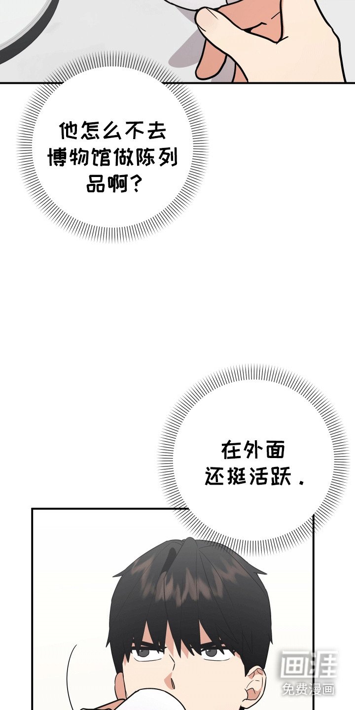 第7章：他的名字