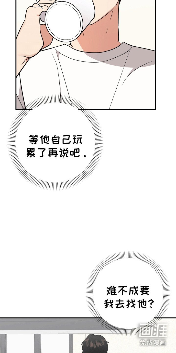 第7章：他的名字