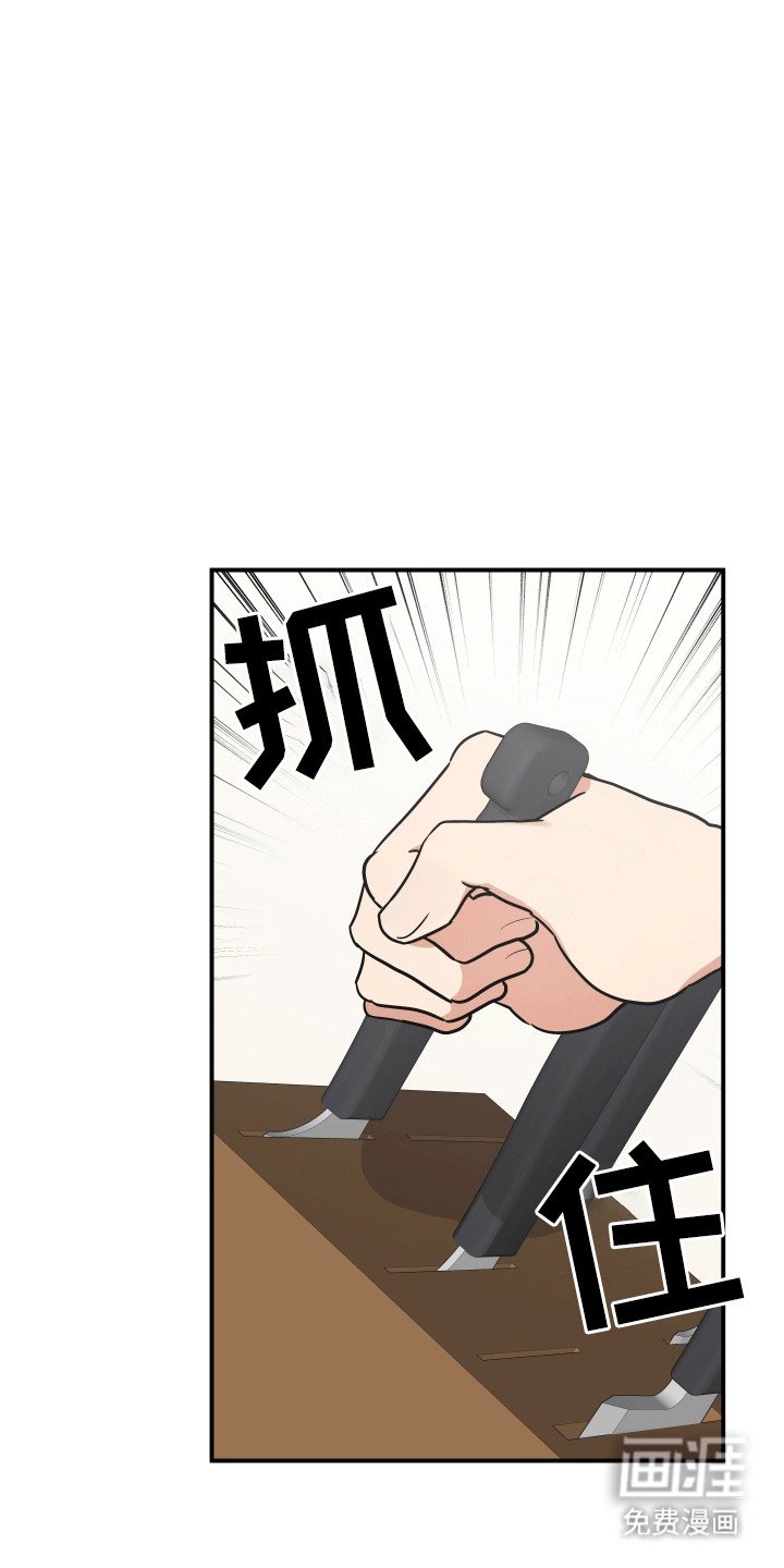 第7章：他的名字