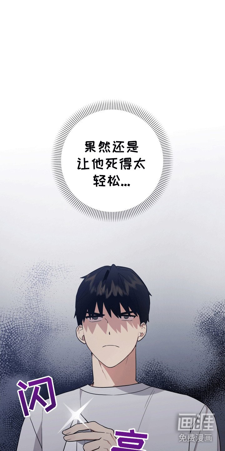 第7章：他的名字