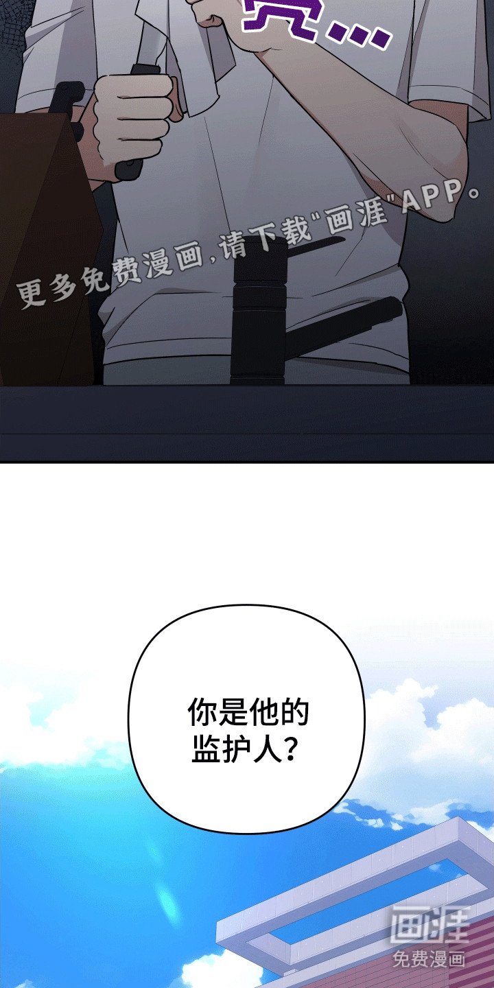 第7章：他的名字