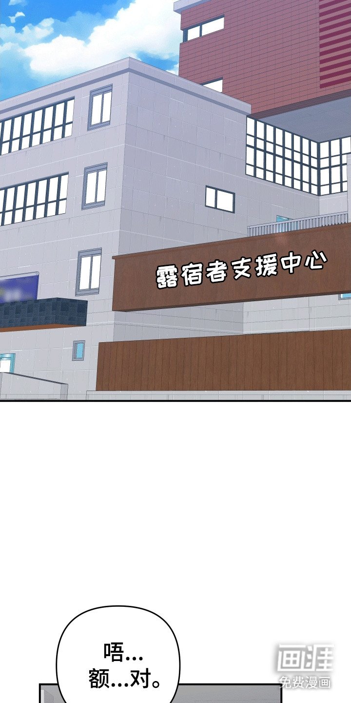 第7章：他的名字