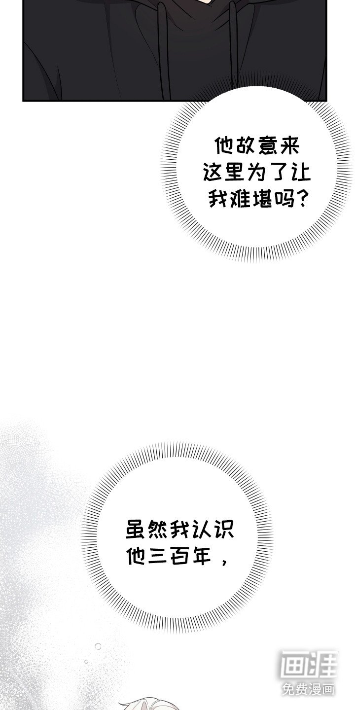 第7章：他的名字