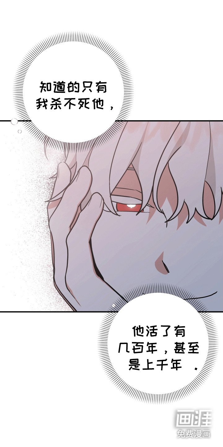 第7章：他的名字
