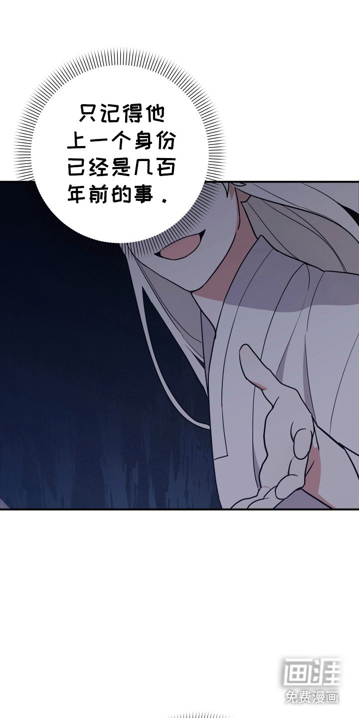 第7章：他的名字