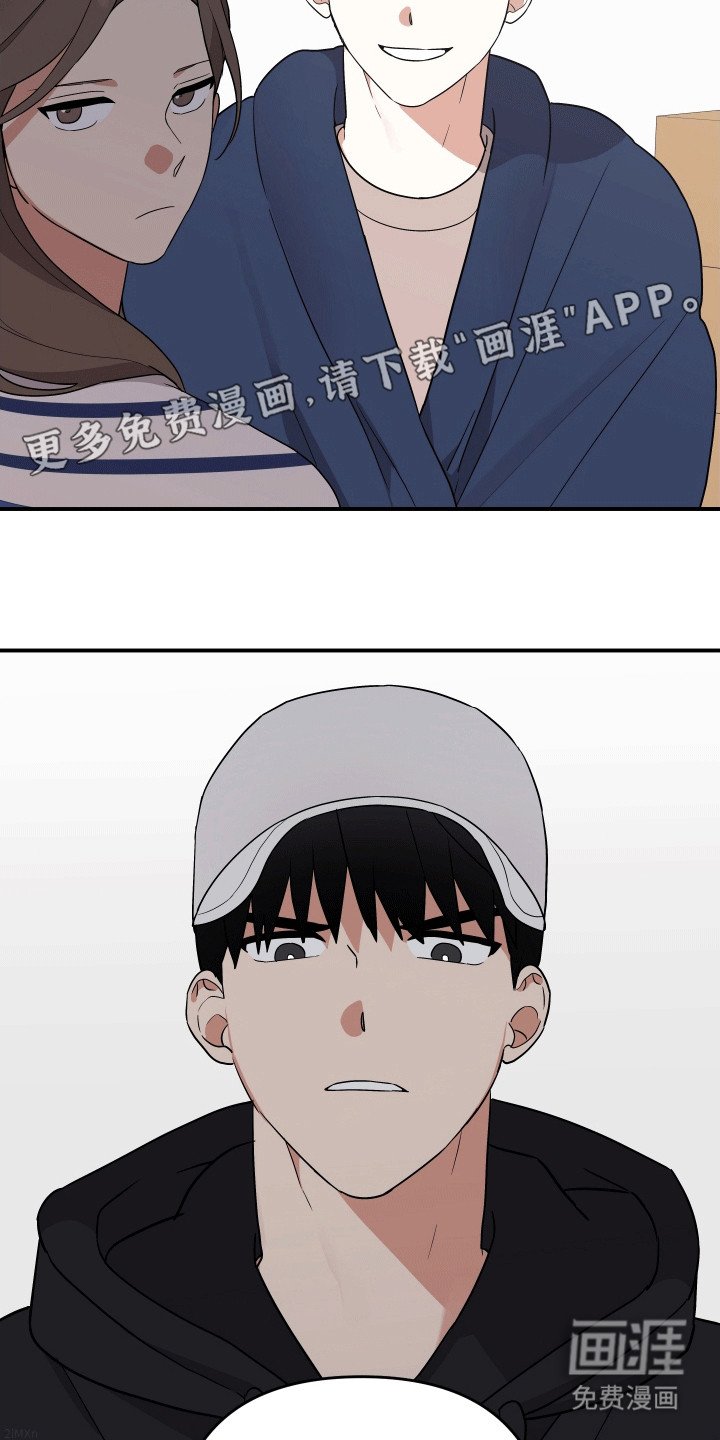第8章：不认识他